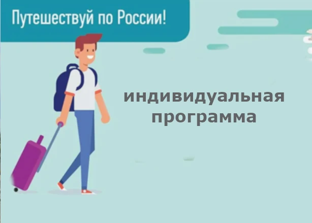 экскурсия в дивеево Нижний Новгород